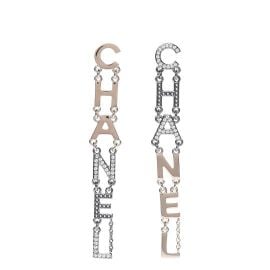 Chanel Gold 20p Bright Young Things Letter Curb Cc Logo Large Dangle Drop Earrings Listed By HouseOfLuxeManalapan - at Tradesy