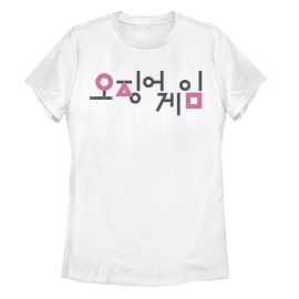 Squid Game Korean Title Logo Graphic Tee at Kohls