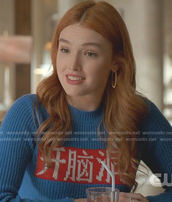 Kirby’s blue chinese character sweater on Dynasty