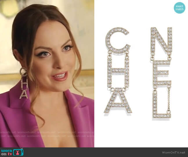 Chanel Runway XL Chain Earrings worn by Fallon Carrington (Elizabeth Gillies) on Dynasty